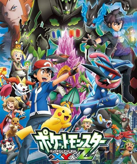 pokemon imdb|pokemon xyz imdb.